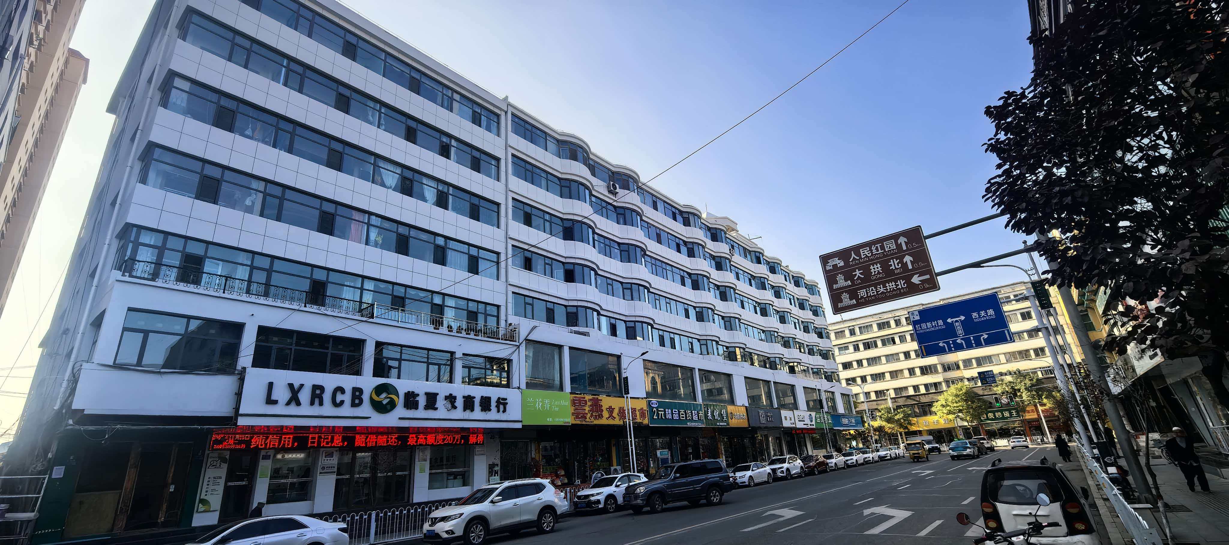 甘肃恒盛临夏市老旧小区改造工程